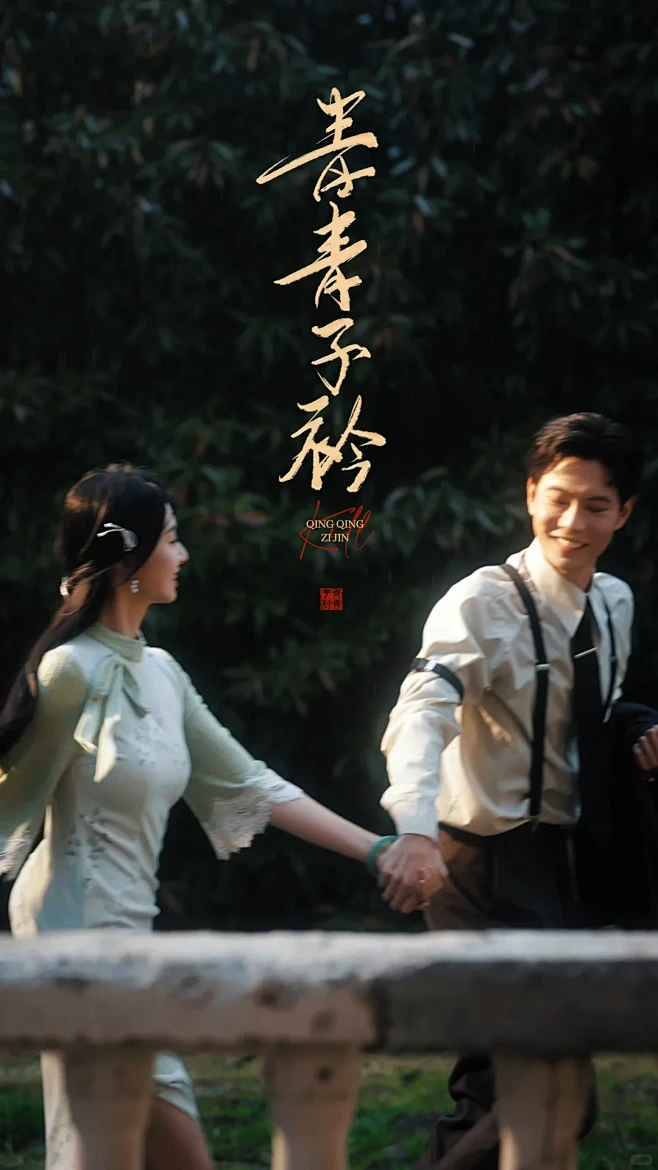 电影《沙丘2》沙漠场景海报 - 科幻史诗，保罗·厄崔迪的复仇之路