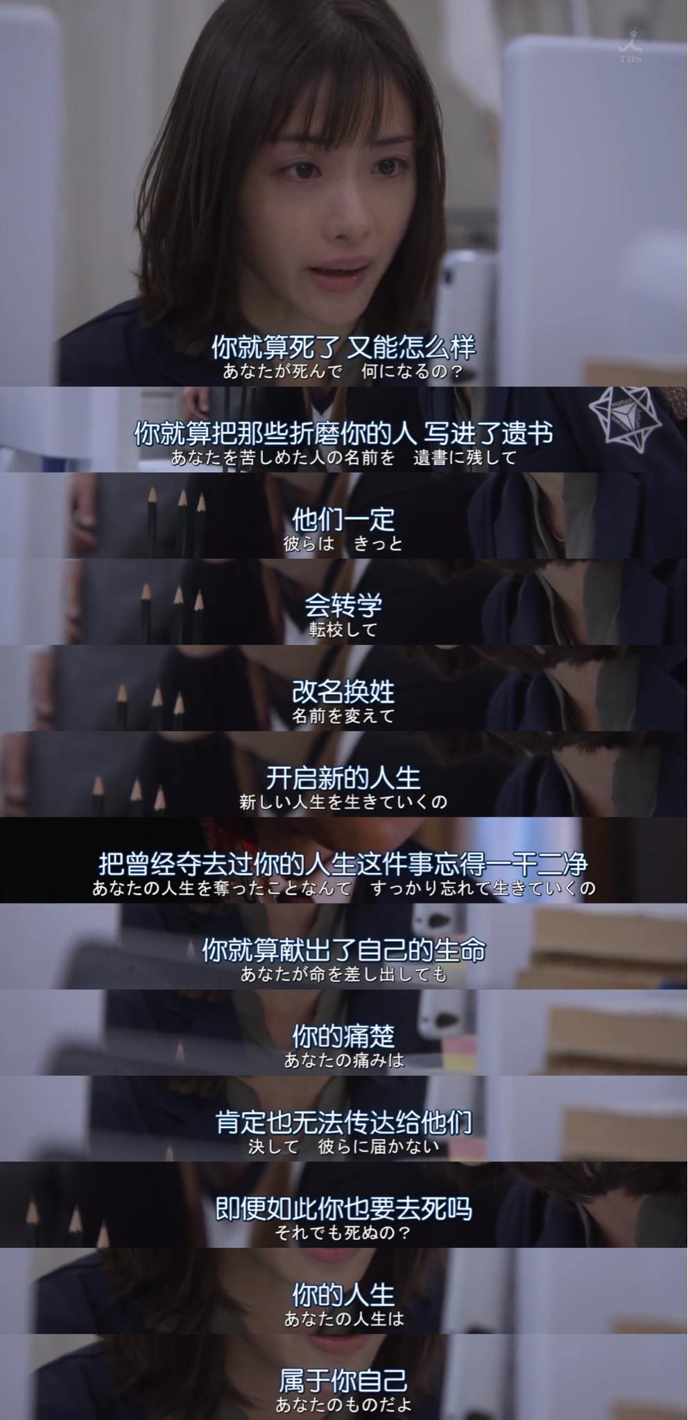 爱之刃剧照2