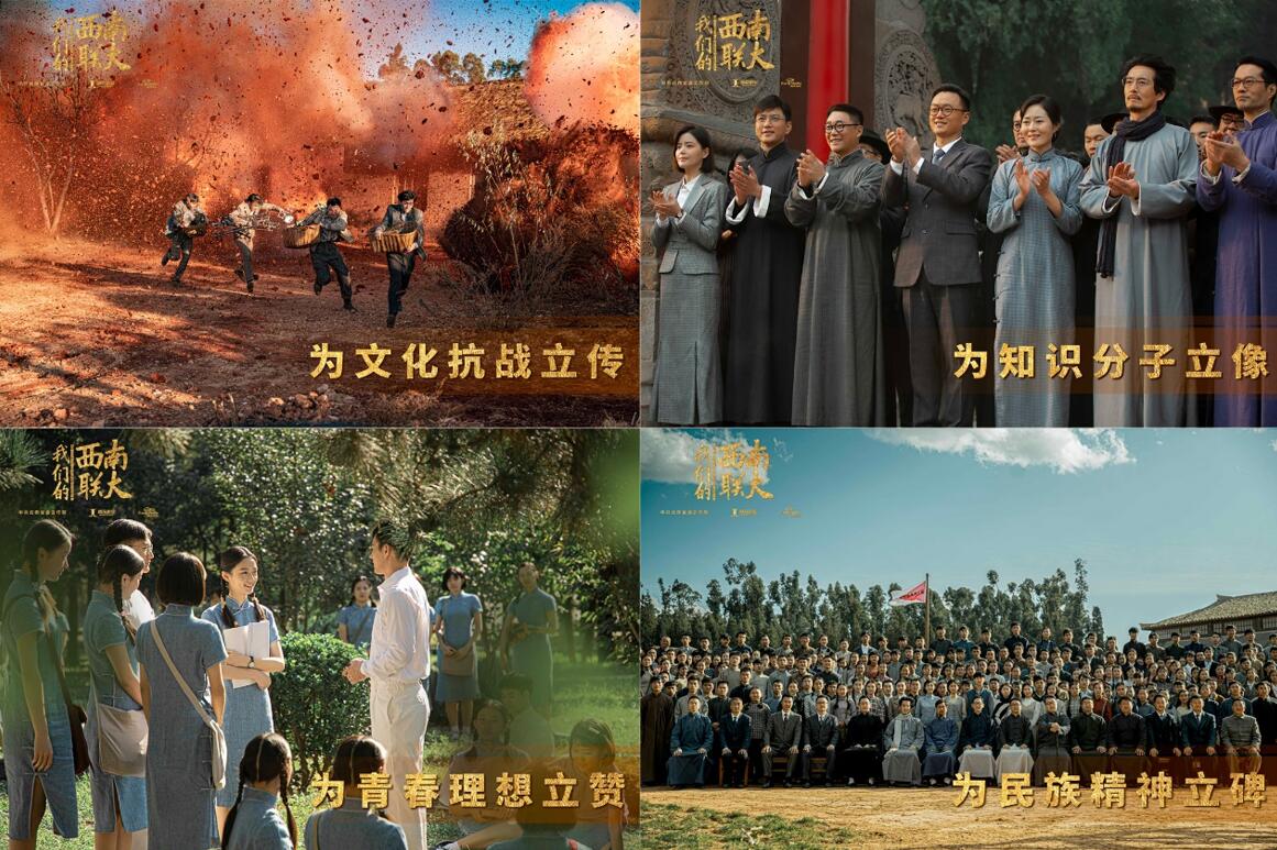 鹿秘境剧照2
